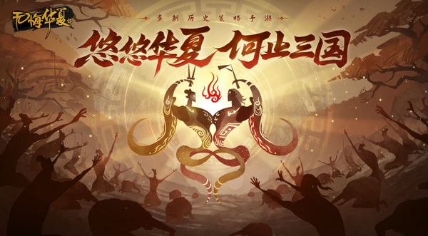 无悔华夏平民阵容怎么搭配 最强平民阵容选择攻略