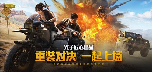 免费领取和平精英5000点券的cdk大全