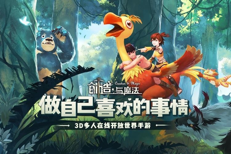 《创造与魔法》兑换码4月11日2023领取