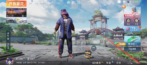 和平精英怎么实现飞铲_和平精英飞铲简单教学团竞2.0详情