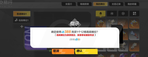 火炬之光无限钻石怎么速刷-火炬之光无限钻石快速获得攻略
