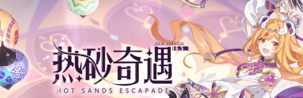崩坏3怎么玩孤岛生存赛,通关攻略
