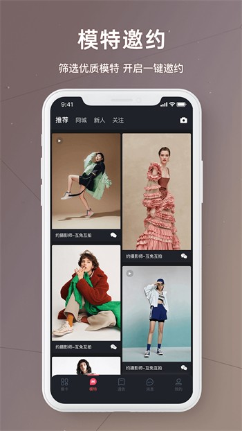 草莓视频免费下载观看完整版app