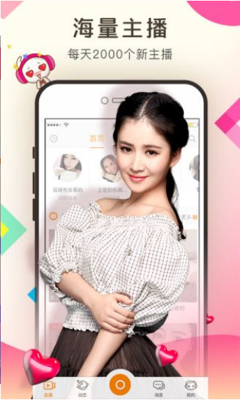 香蕉视频樱桃视频秋葵视频榴莲视频免费版app下载