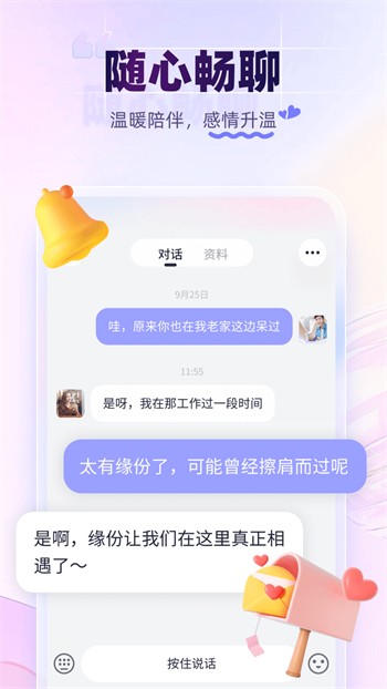 青苹果乐园手机版下载安装最新版