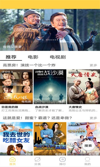 草莓视频免费下载观看完整版app