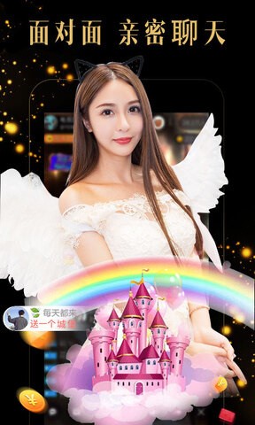 粉色下载安装2025下载