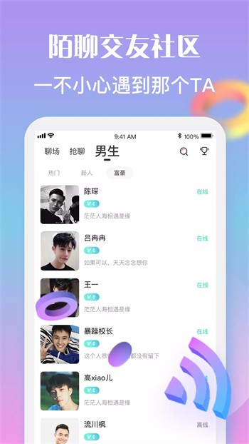 草莓丝瓜芒果秋葵绿巨人免费版下载