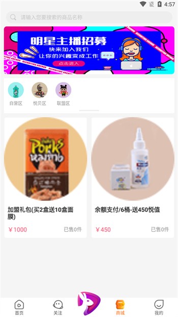 七里香社区在线看免费版下载