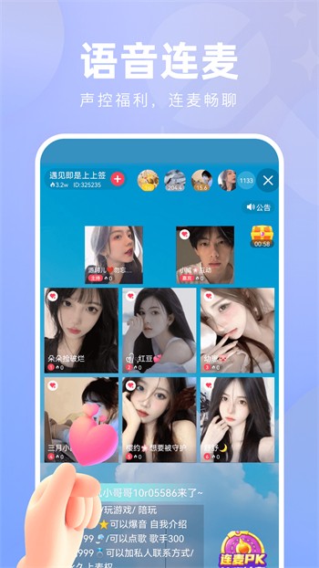 jizz视频app下载地址