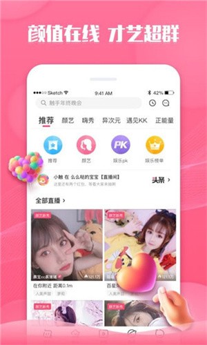 香蕉视频樱桃视频秋葵视频榴莲视频免费版app下载