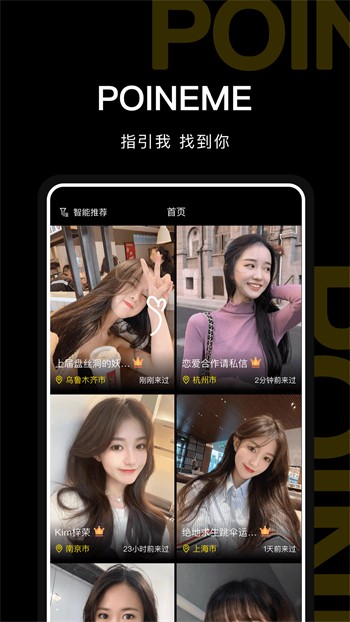 草莓丝瓜芒果秋葵绿巨人免费版下载