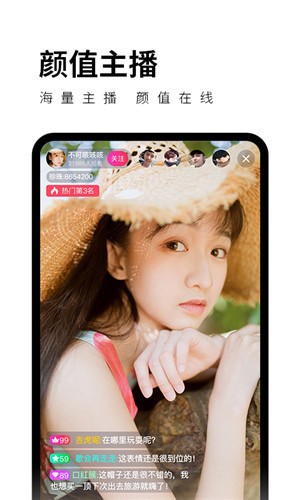 八戒,八戒电影在线看免费高清版免费版下载
