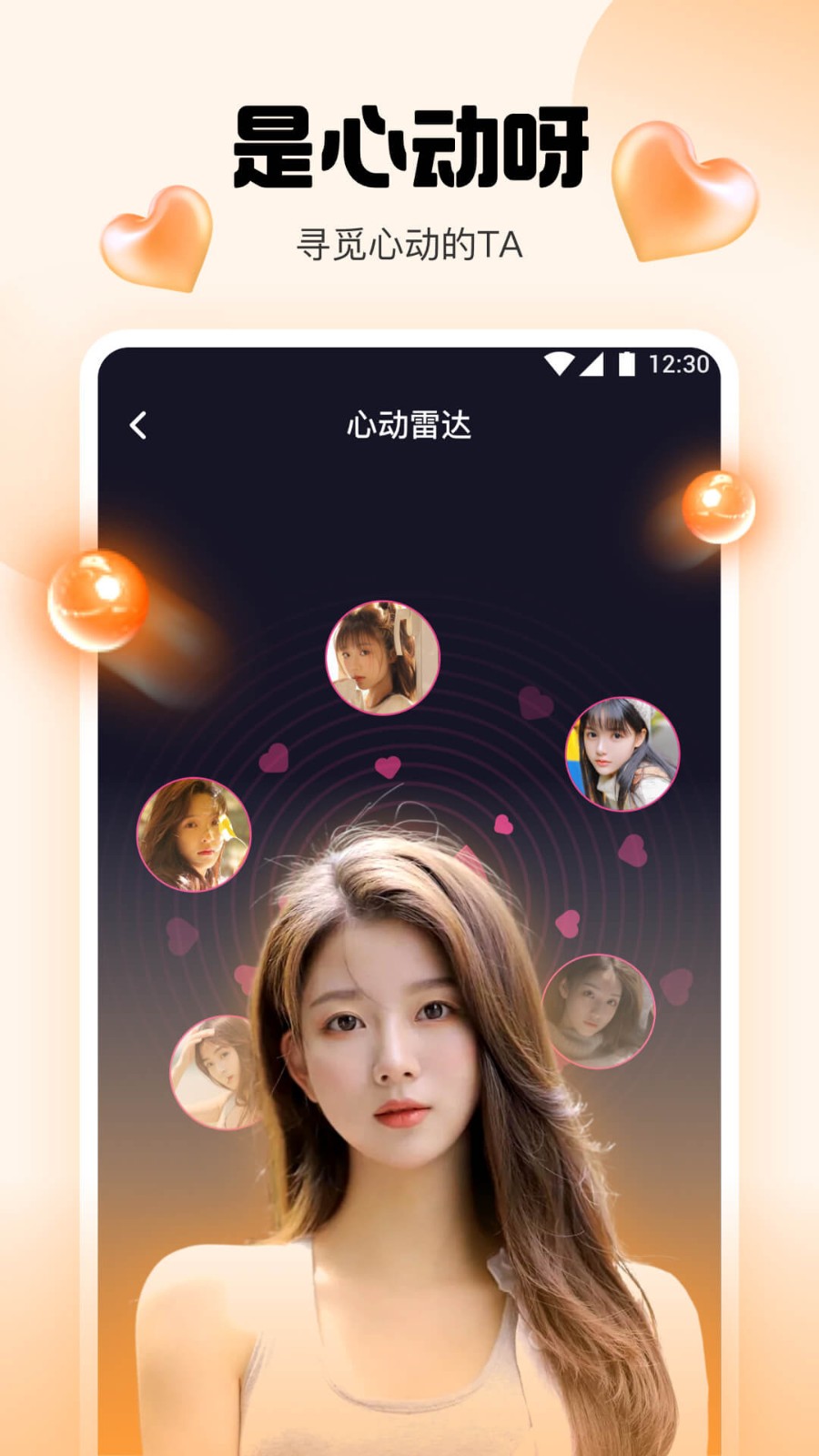 嫩草影院app下载