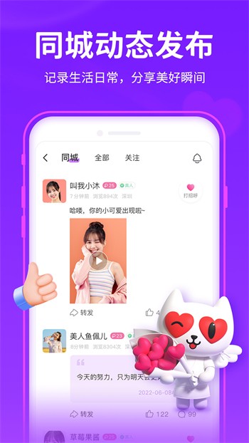 草莓视频免费下载观看完整版app