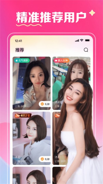 八戒,八戒电影在线看免费高清版免费版下载