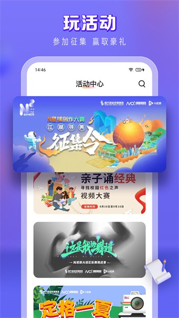 堆堆漫画去广告版下载