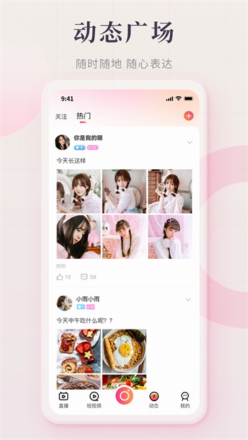 嫩草影院app下载