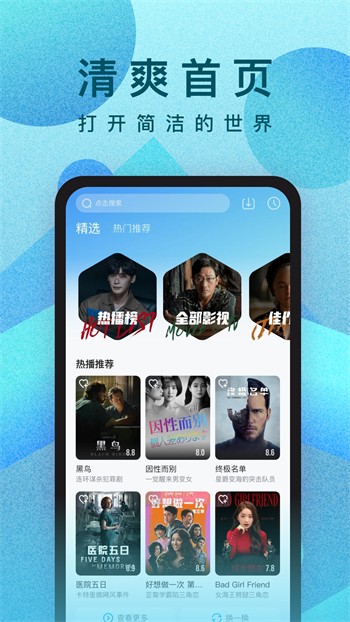 嫩草影院app下载