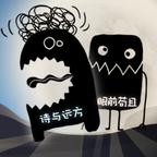 最好的你团队模式单机版下载-最好的你团队模式安卓版下载v1.0
