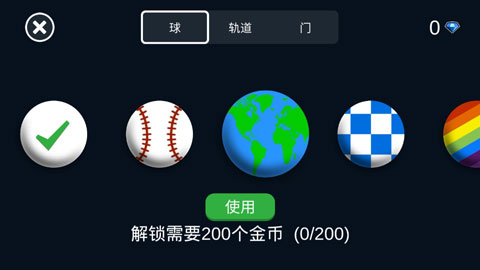 曲折之路0