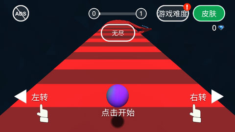 曲折之路4