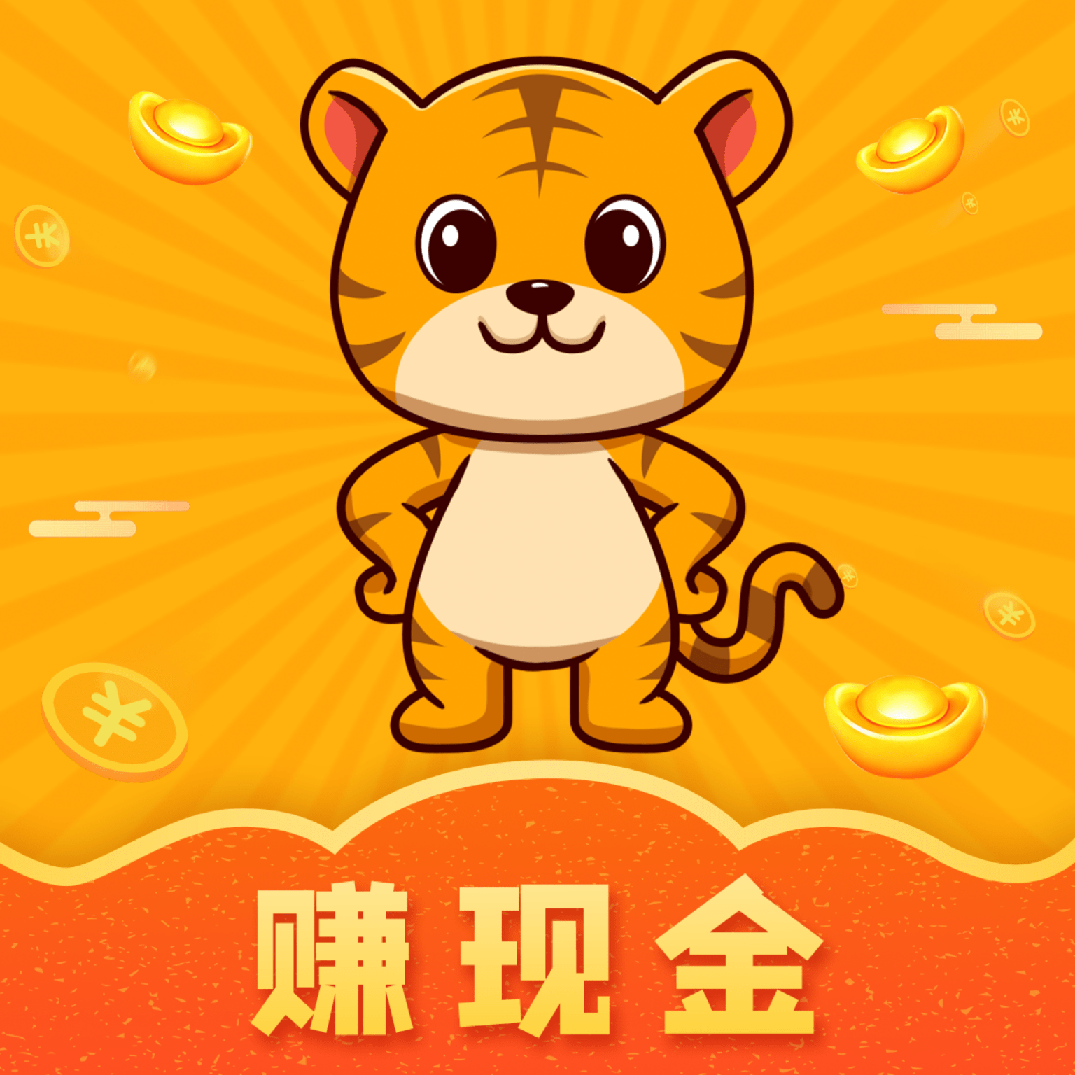 萌虎短视频免费高级版