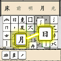脑洞文字解谜_logo
