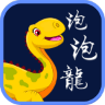 星空泡泡龙免费手游app安卓下载